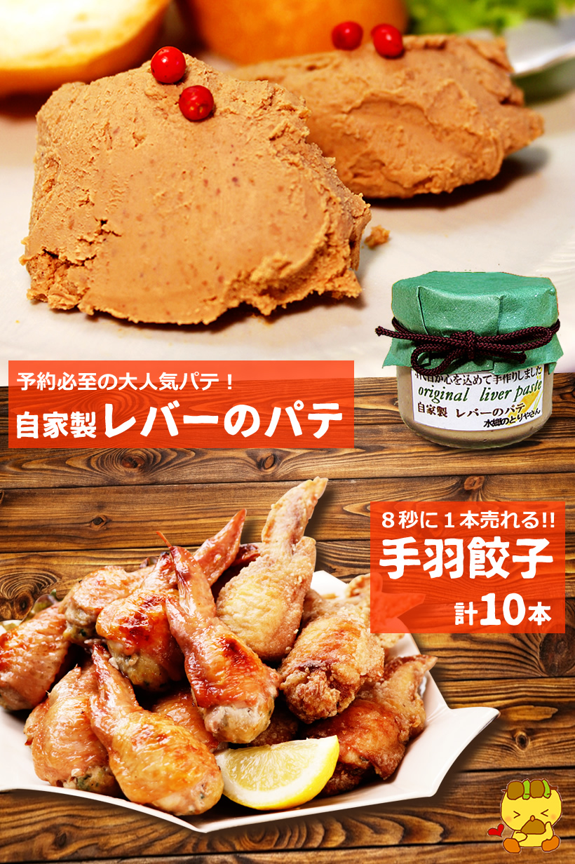 セット内容はコチラ