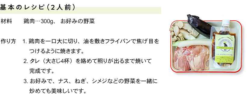バターのコクとにんにくの香り ガリバタチキン