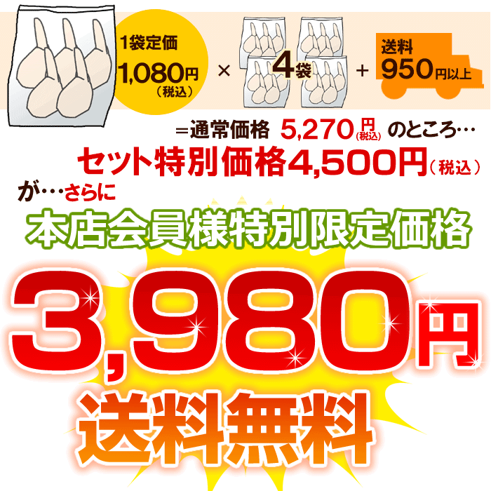 送料無料
