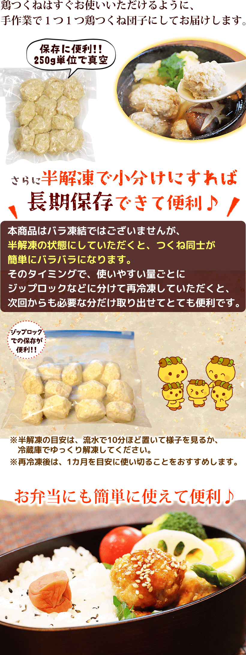 お弁当