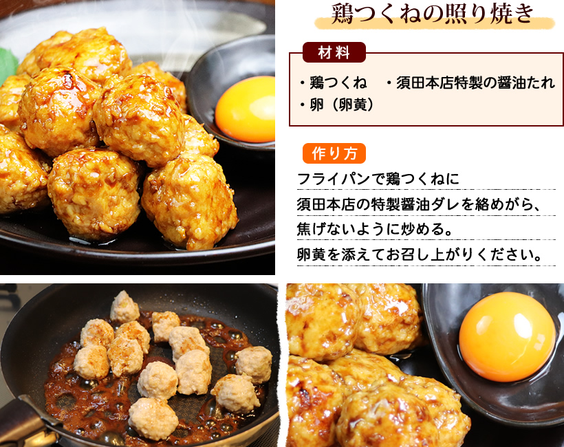 アレンジレシピ