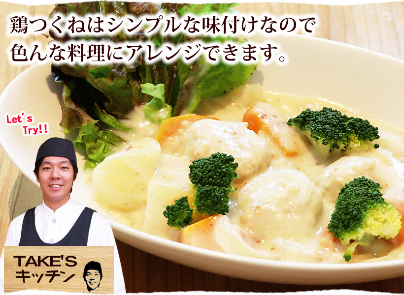 アレンジレシピ
