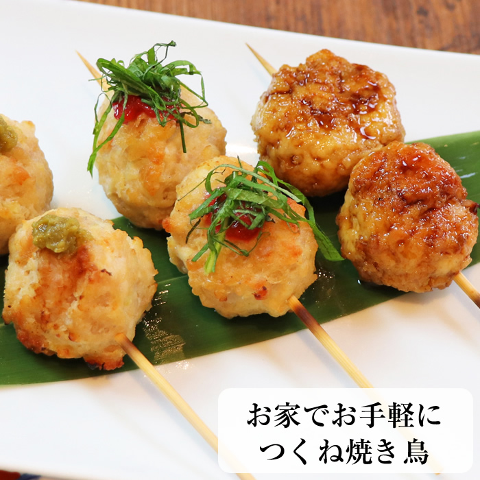 水郷どり 贅沢 鶏つくね 500g入（250g×2袋） ［ 鶏肉 国産 千葉県 お