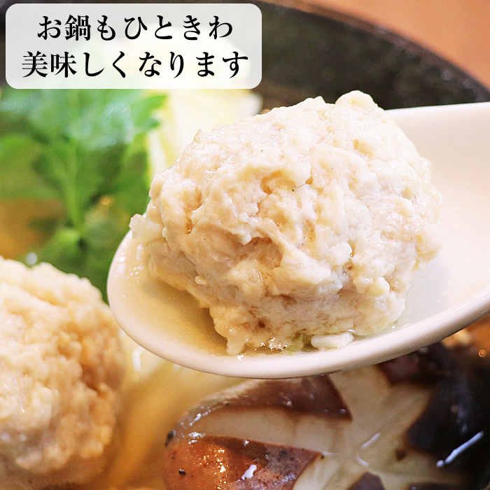 水郷どり 贅沢 鶏つくね 500g入（250g×2袋） ［ 鶏肉 国産 千葉県 お