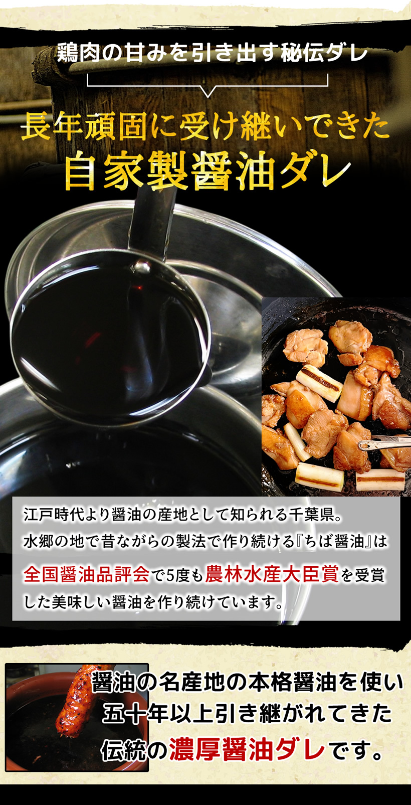 水郷どり