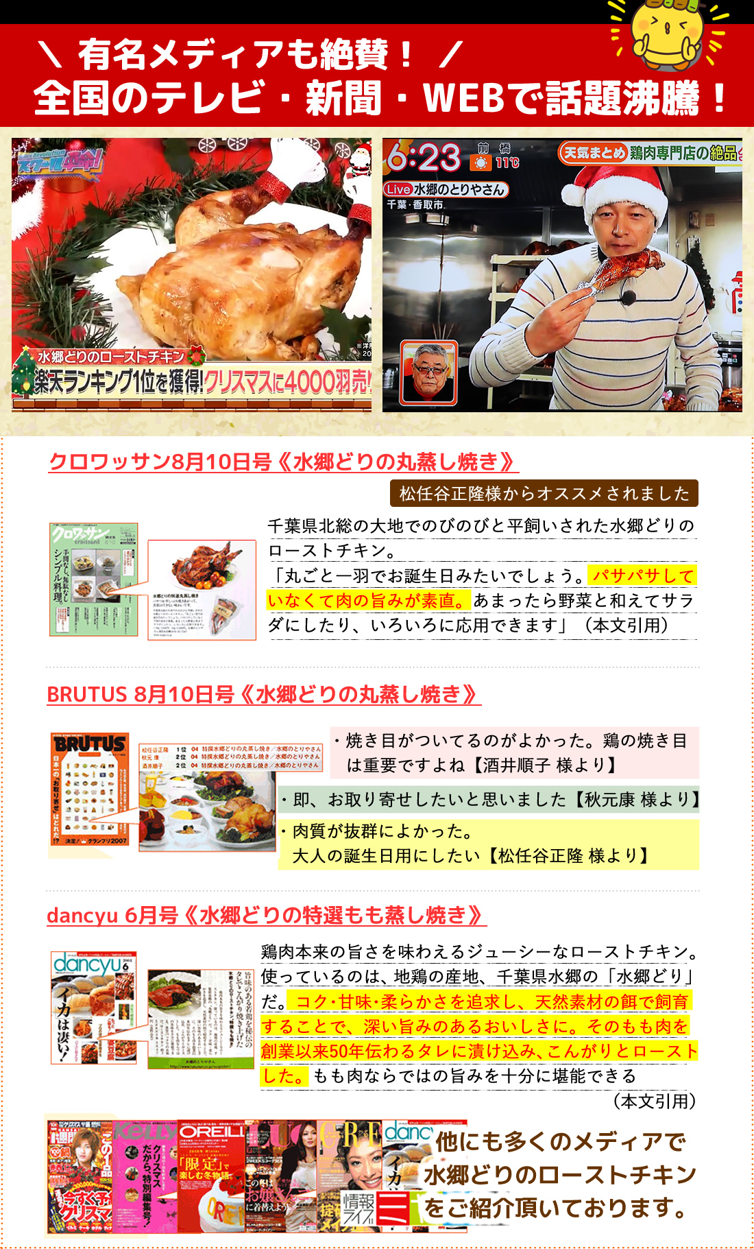 クリスマスディナーセット