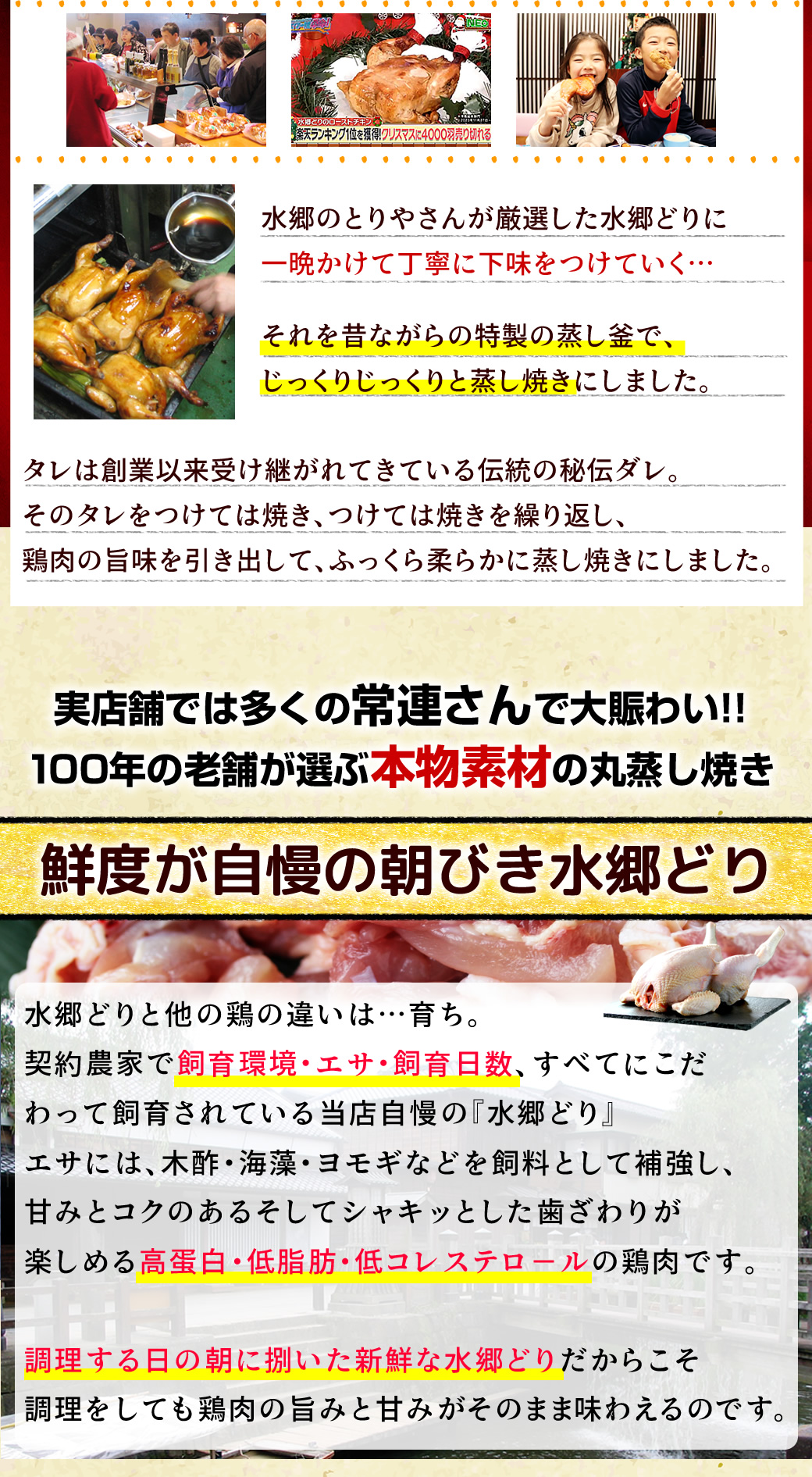 ローストチキン