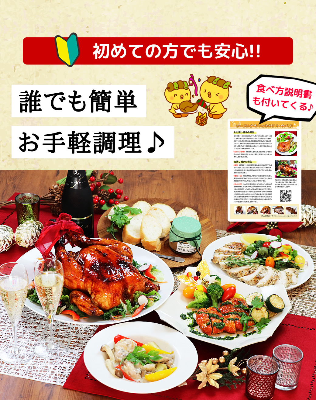 調理はお手軽