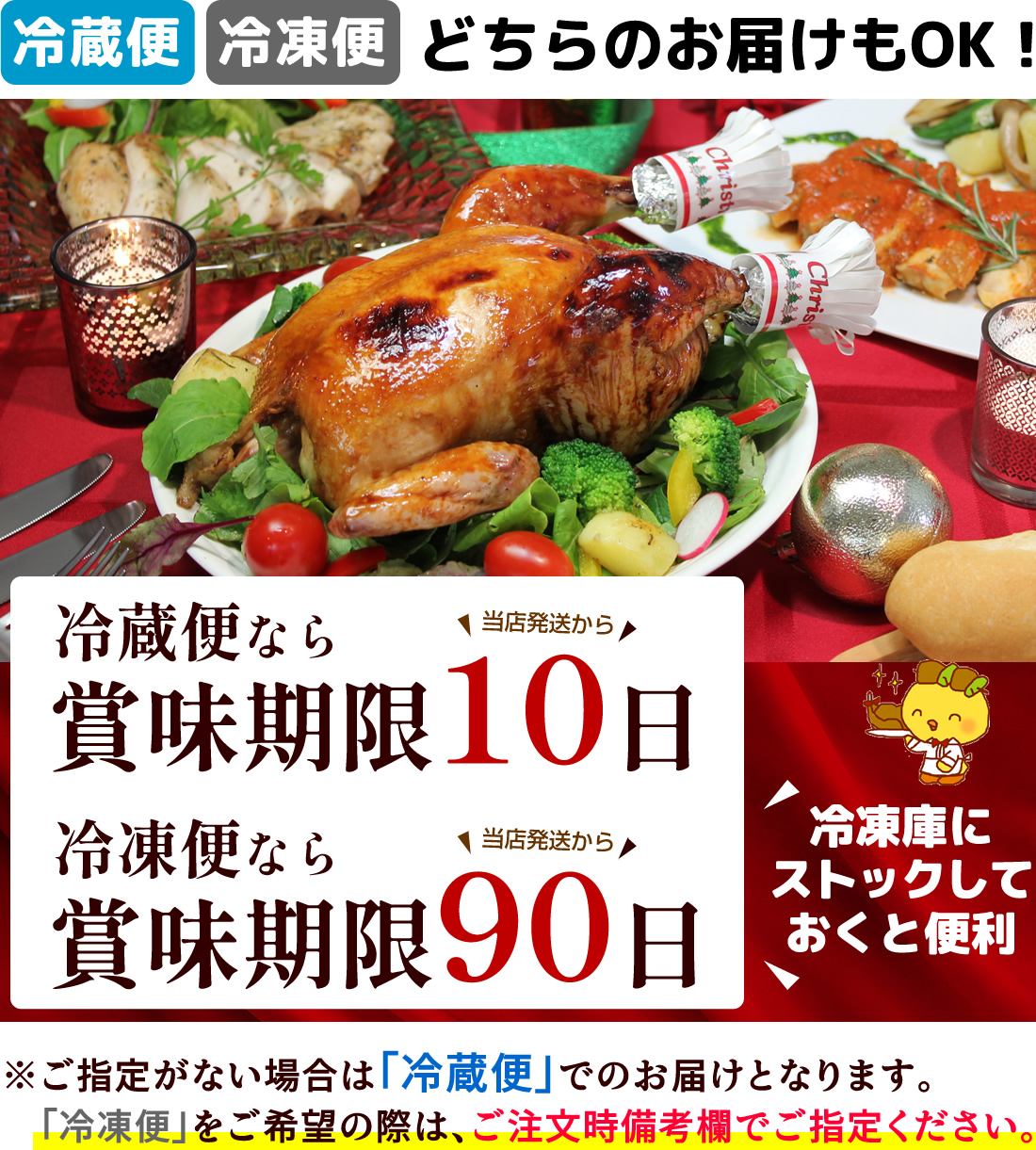賞味期限