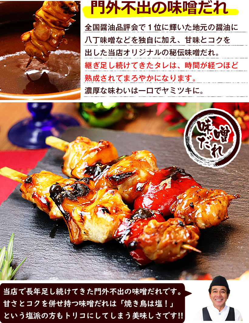 ターキーの串焼き