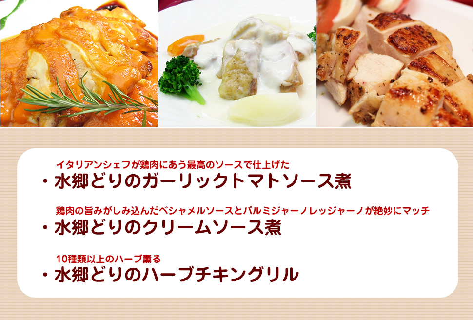 鶏肉専門店が贈る母の日チキングルメセット