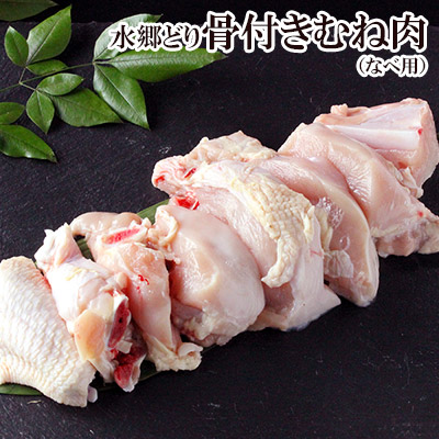 骨付きもも肉