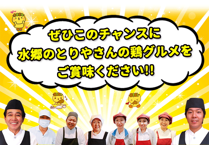 お得なセール