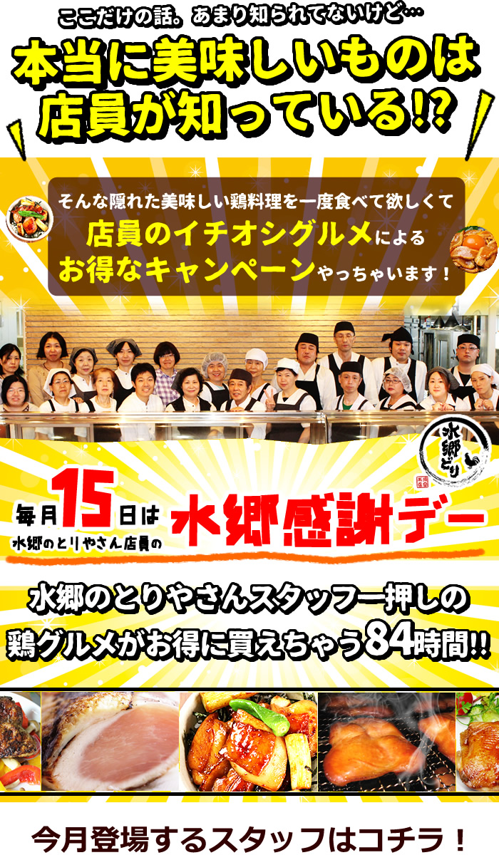 水郷へGo!