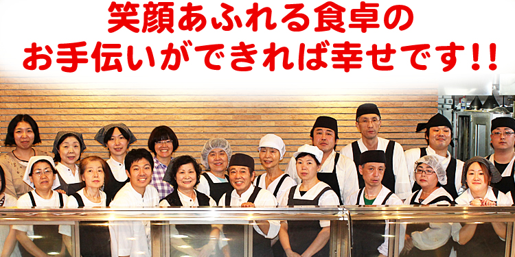 皆様からのご注文をスタッフ一同心よりお待ちしております！