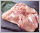 通販サイトの生肉カテゴリー