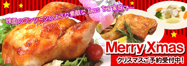 送料無料】アメリカ産 七面鳥 ターキー 8ポンド-10ポンド（3.6kgから