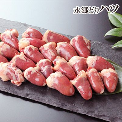 水郷どり 心臓