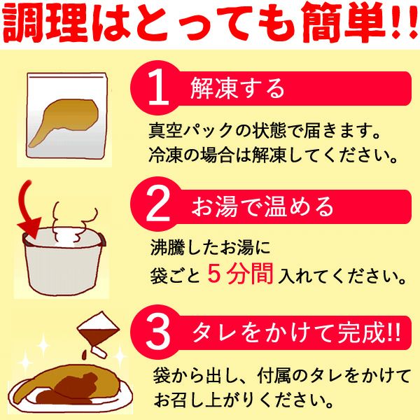 本物の地鶏！名古屋コーチンのローストチキンレッグ クリスマスチキン ローストチキン 名古屋コーチン
